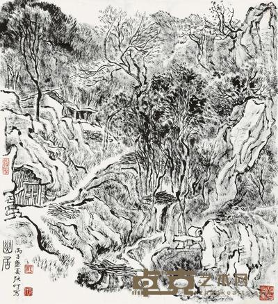 张仃 1996年作 幽居 镜心 84×75cm