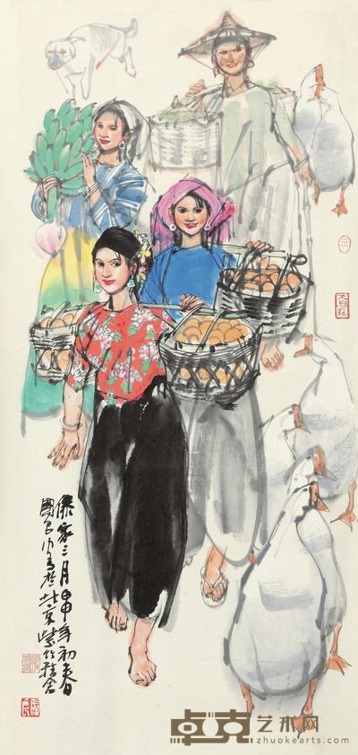 史国良 2004年作 傣家三月 镜心 96×45cm