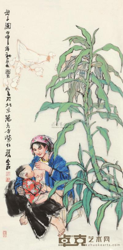 史国良 2004年作 母子图 镜心 137×68cm