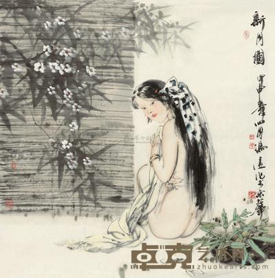 冯远 2004年作 新月图 镜心 69×69cm