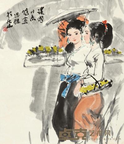 周思聪 枇杷少女图 镜心 58×49cm