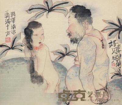 李津 润泽清凉 镜心 37×43cm