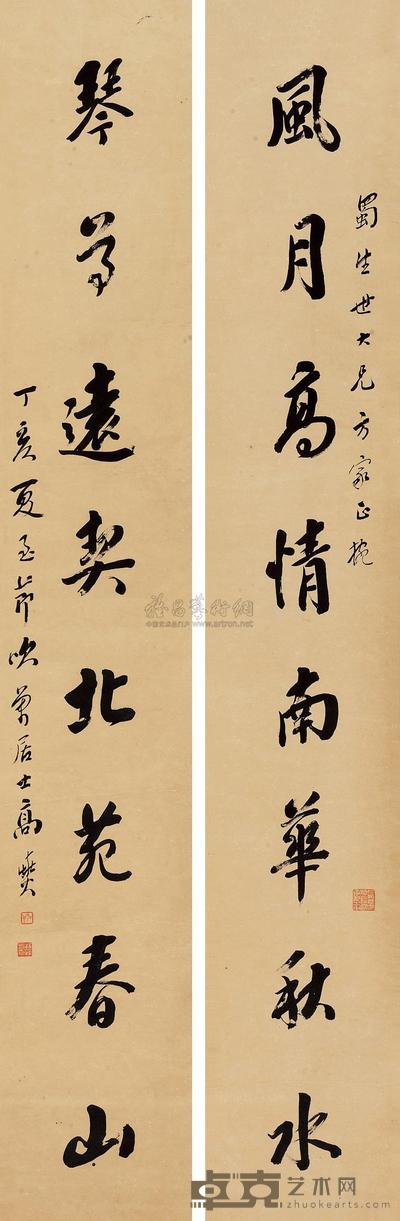 高吹万 行书八言联 (二轴) 131.6×21.3cm×2
