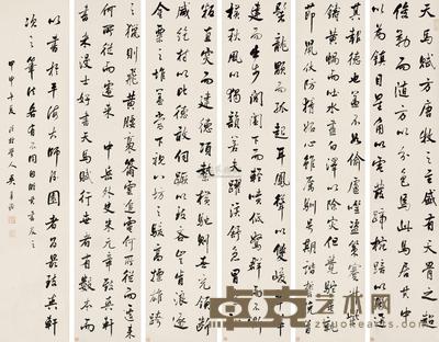 吴华源 行书 (六轴) 六屏 118×33.5cm×6