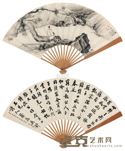 祁井西 1934年作 听涛图 成扇 24×67cm
