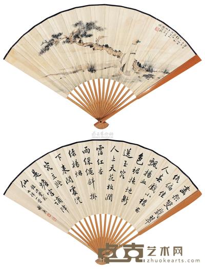 张大千 谢庚 1930年作 抚松高士·书法 成扇 19×48cm