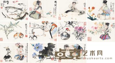 程十发 人物花鸟册 册页 (十一开) 21×29cm×11