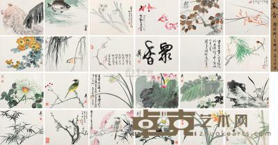 谢稚柳 陈佩秋 众香 册页 26×33cm×24