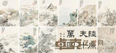 陆恢 1911年作 十万图册 册页 26×18cm×10