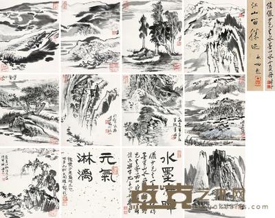陆俨少 1979年作 水墨山水册 册页 （十开） 28×23cm×12