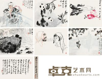 亚明 杂画册 册页 （六开） 24×29cm×6