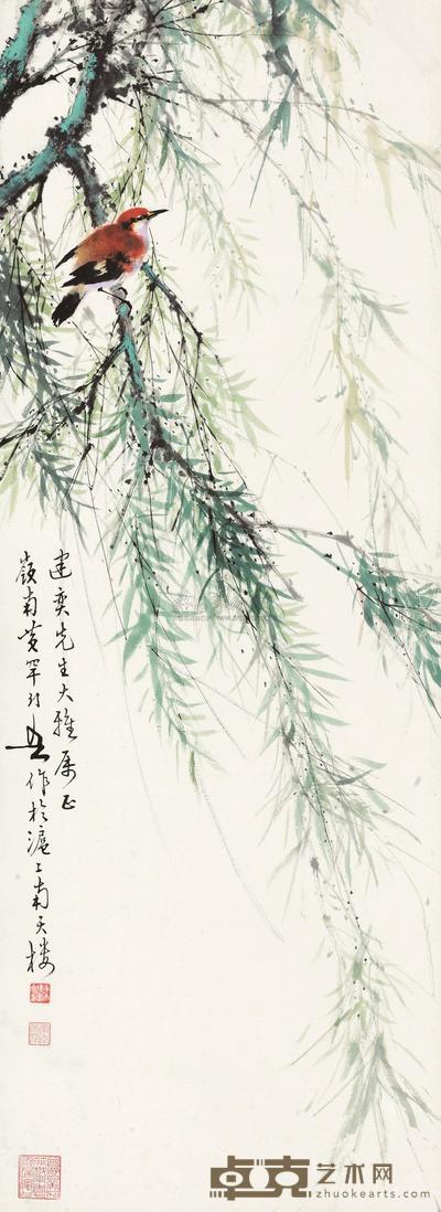 黄幻吾 春柳黄莺 镜心 104×37cm
