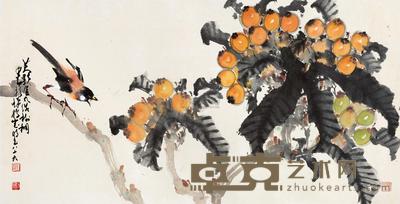 赵少昂 枇杷翠鸟 镜心 52×103cm