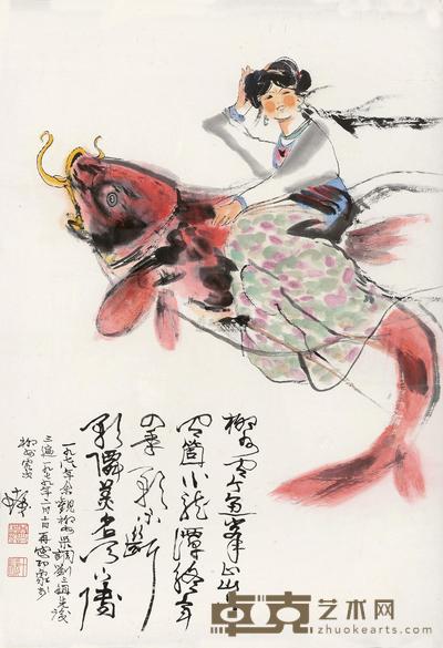程十发 1979年作 刘三姐 镜心 82×57cm