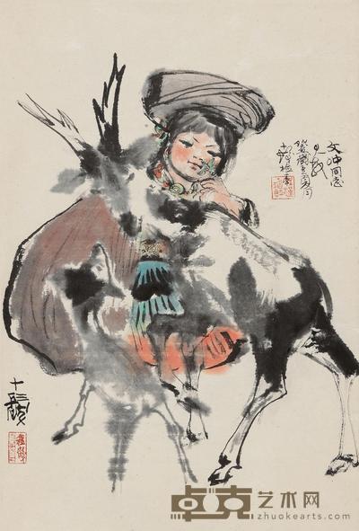 程十发 1973年作 少女 镜心 71×48cm