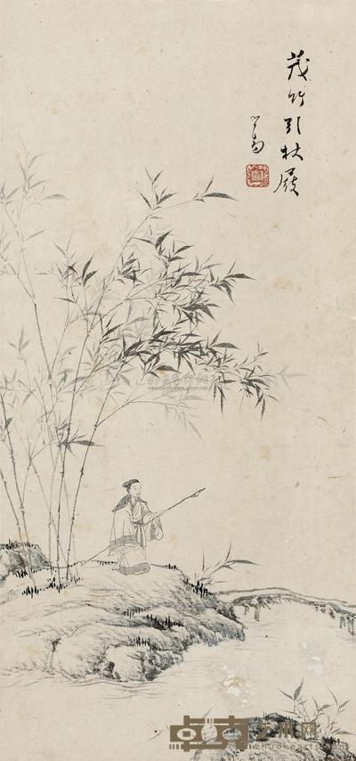 溥儒 茂竹引杖屐 立轴 60×28cm