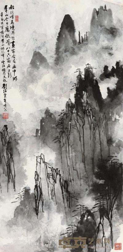 刘海粟 1981年作 黄山始信峰 镜心 132×65cm
