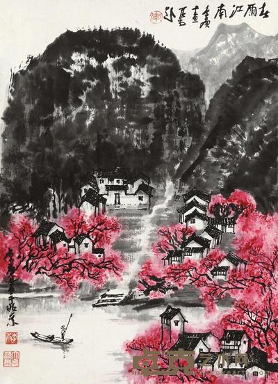 李庚 春雨江南 立轴 70×50cm