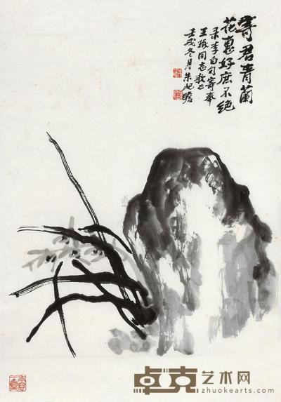 朱屺瞻 1982年作 兰石图 镜心 69×48cm