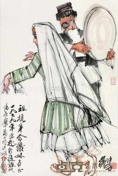 黄胄 1979年作 手鼓舞 镜心 68×45cm