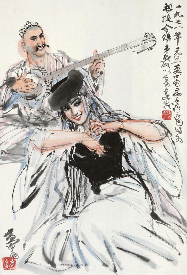 黄胄 1978年作 新疆歌舞 镜心