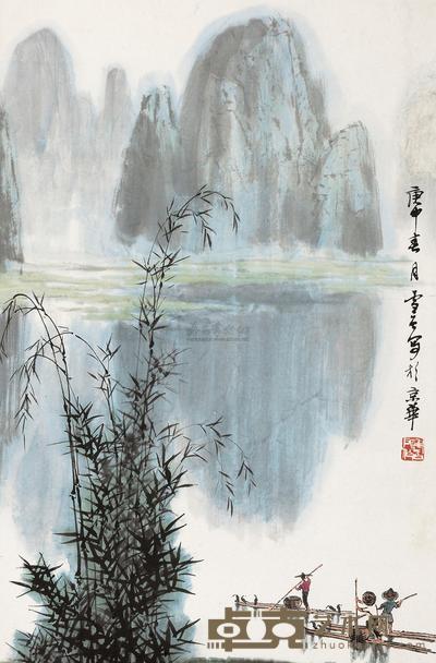 白雪石 1980年作 漓江 镜心 67×44cm