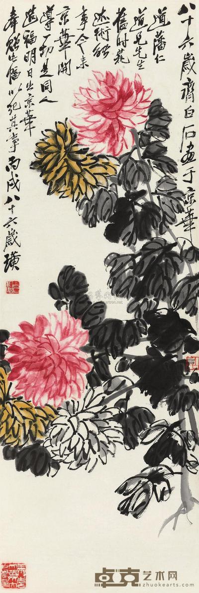 齐白石 1946年作 秋菊艳艳 立轴 104×35cm