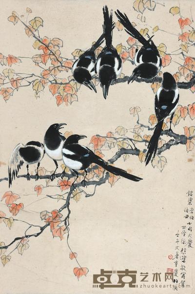 徐悲鸿 1942年作 七喜图 立轴 92×61cm