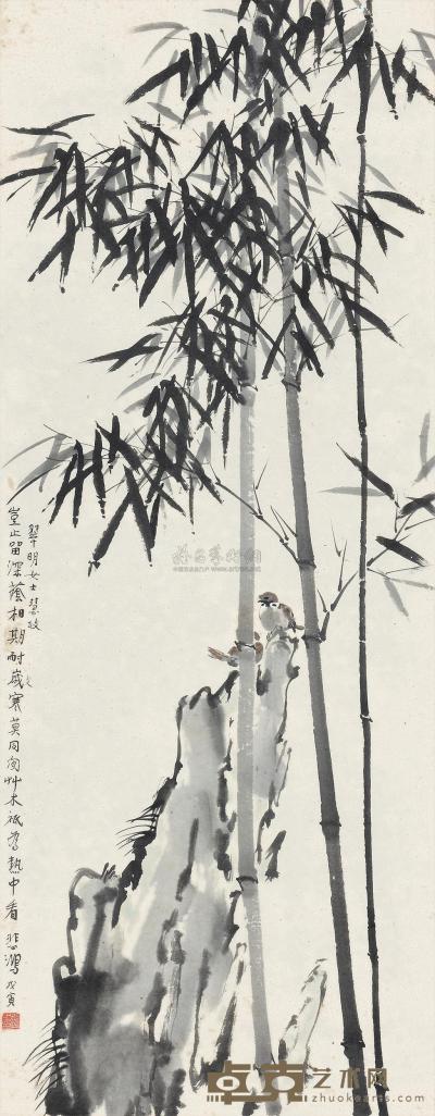 徐悲鸿 1938年作 竹雀图 立轴 138×53cm