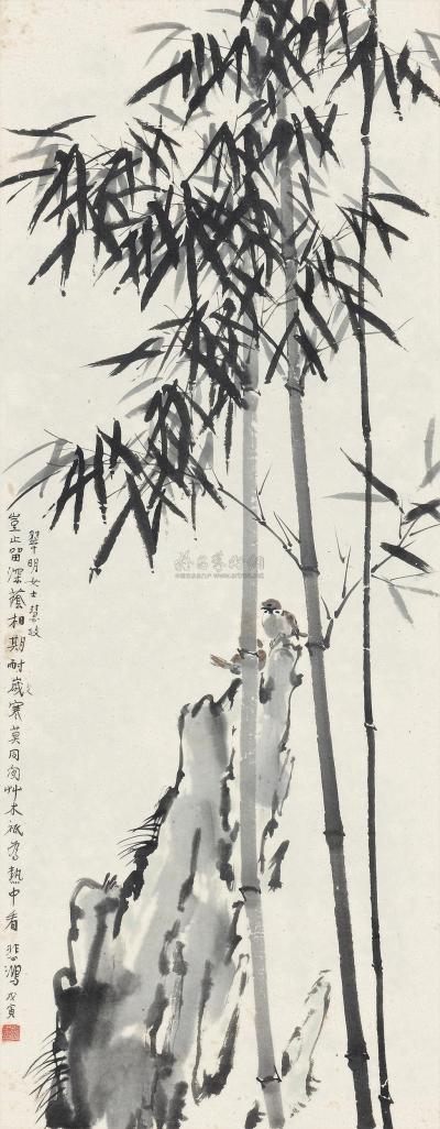 徐悲鸿 1938年作 竹雀图 立轴