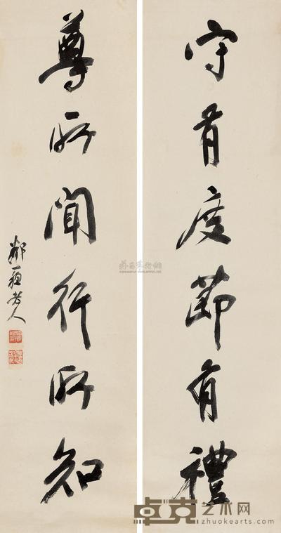 杨守敬 行书六言联 镜心 111×30cm×2