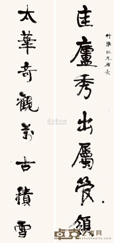 康有为 行书单联 (两帧) 对联 244×61cm×2