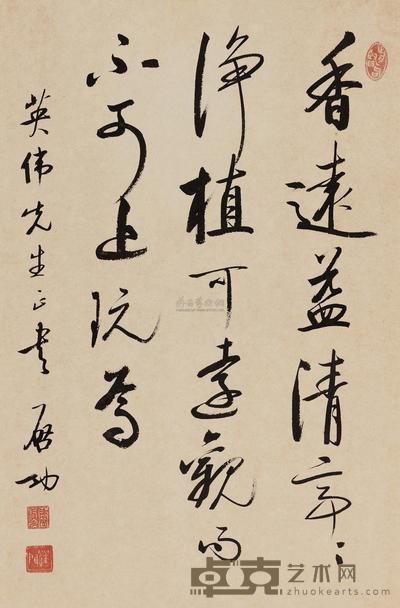 启功 行书节录爱莲说 镜心 65×42cm