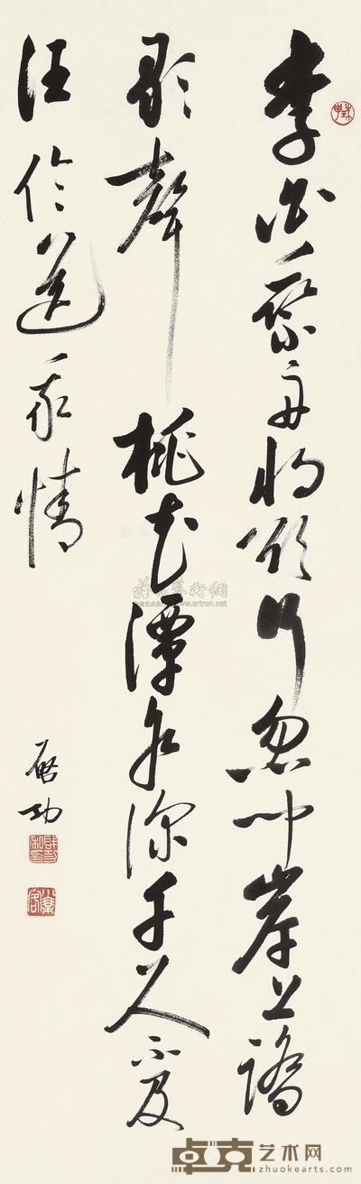启功 行书李白诗 镜心 103×30cm