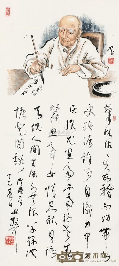 林散之 等 1977年作 书画合璧 镜心 93×41cm