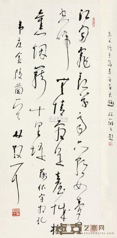 林散之 草书韦庄诗 立轴 97×40cm