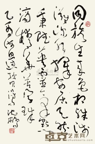 沈鹏 2005年作 草书拾贝诗 立轴 69×46cm