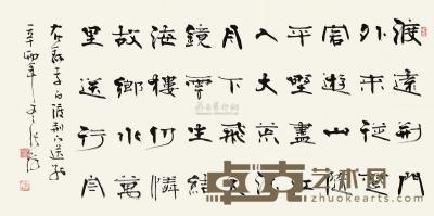 张海 2011年作 隶书李白诗 镜心 68×136cm