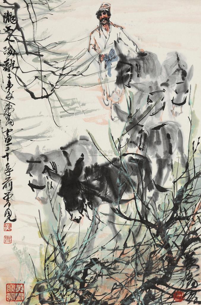 黄胄 踏歌 立轴