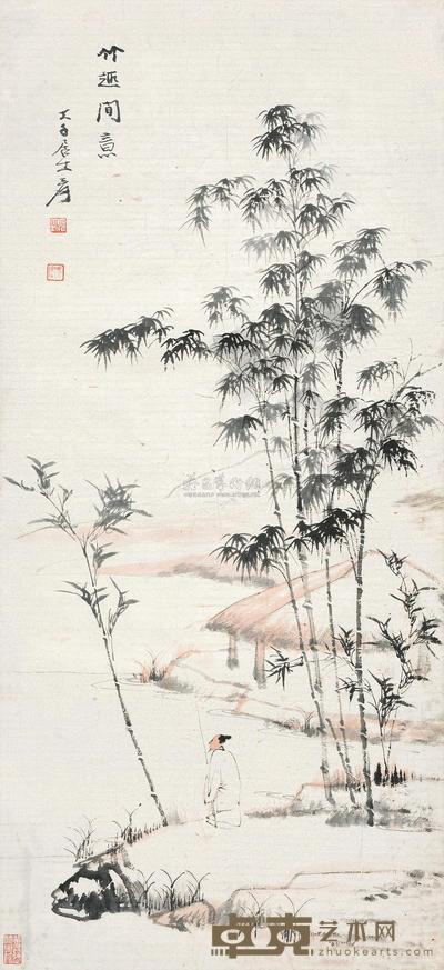张大千 竹趣闲意 立轴 80×36cm