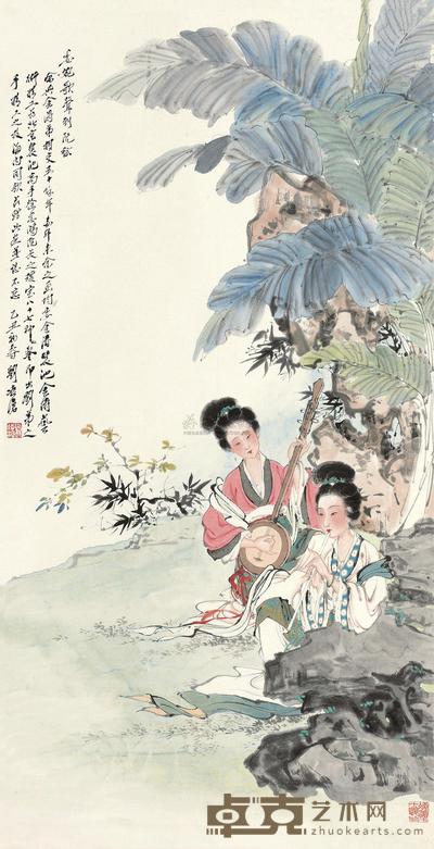 刘凌沧 1985年作 委婉歌声到阮弦 立轴 96×49cm
