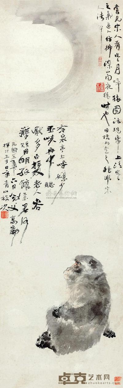 高剑父 1916年作 寒月啼猿 立轴 111×35cm