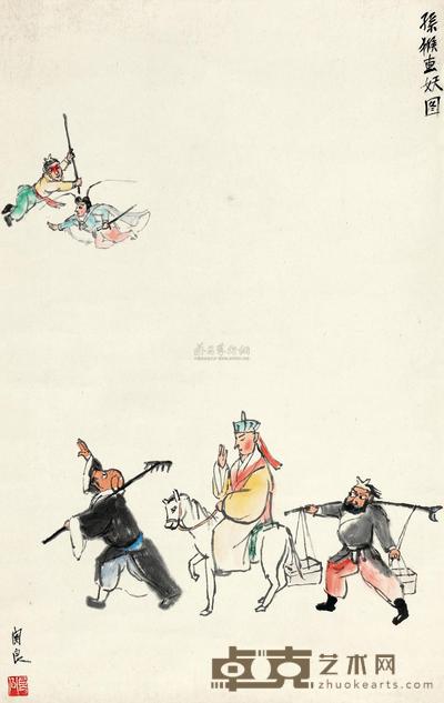 关良 孙猴击妖图 立轴 64×40cm