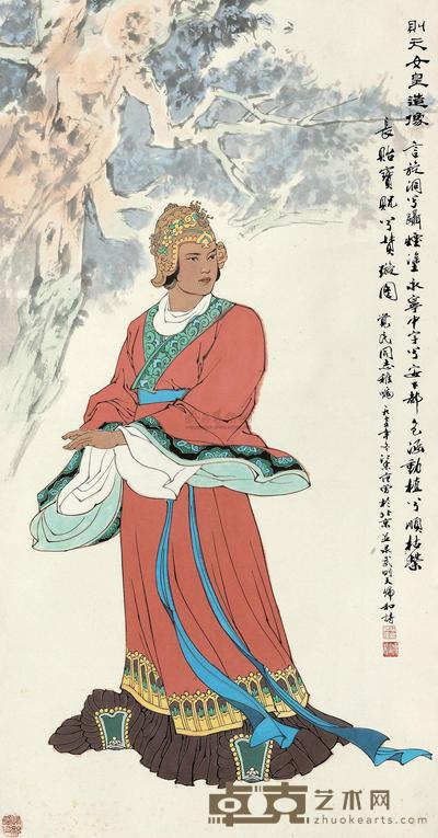 范曾 1975年作 则天女皇造像 立轴 131×68cm