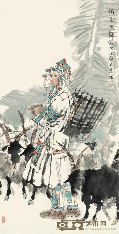刘大为 2006年作 阿尼牧归 镜心 136×68cm
