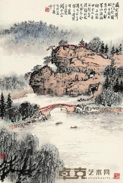 钱松嵒 南京绣球公园 立轴 67×43cm