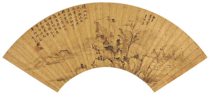 李流芳 秋山高隐 扇面