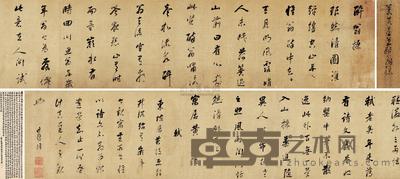董其昌 行书“醉翁操” 立轴 26×221cm