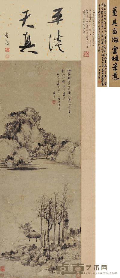 董其昌 疏林远岫 立轴 99×37cm