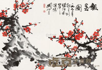 关山月 报春图 镜心 47×68cm
